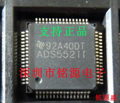铭源盛 全新 ADS5521IPAPR ADS5521IPAP ADS5521I HTQFP64 芯片