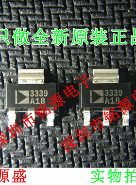 铭源盛ADP3339AKCZ-1.8 ADP3339AKC-1.8 丝印3339 A18 SOT223芯片
