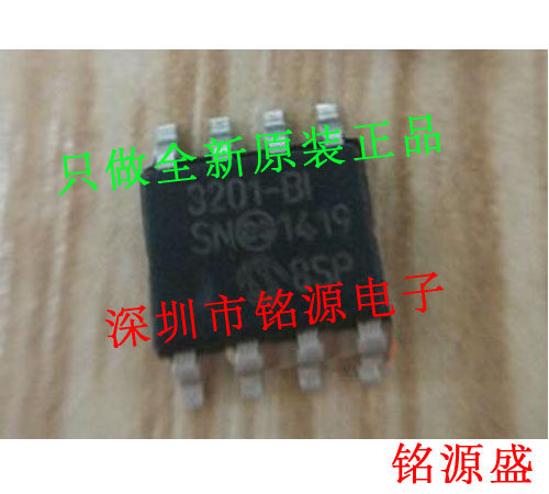 全新 MCP3201T-BI/SN MCP3201-BI/SN MCP3201 3201-BI SOP8 芯片
