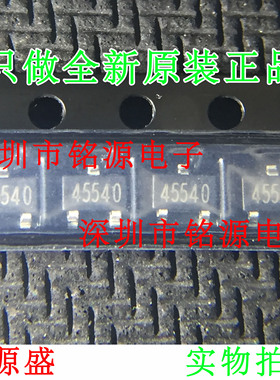 铭源盛 全新 HAL145L HAL145 2.4V SOT23  全极性 贴片 效应传感