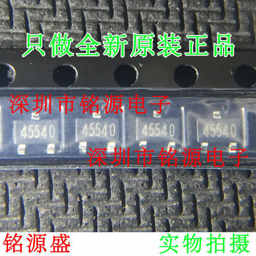 铭源盛 全新 HAL145L HAL145 2.4V SOT23  全极性 贴片 效应传感