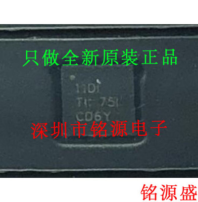 TPS7A8500RGRR TPS7A8500RGRT TPS7A8500 丝印11DI VQFN20 芯片