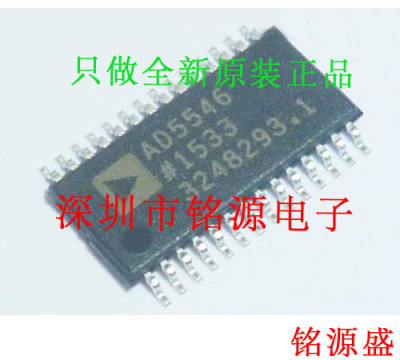铭源盛 全新原装正品 AD5546BRUZ AD5546BRU AD5546 TSSOP28 芯片