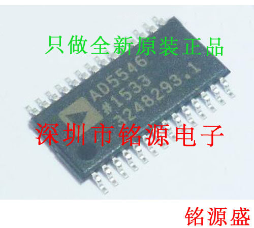 铭源盛 全新原装正品 AD5546BRUZ AD5546BRU AD5546 TSSOP28 芯片
