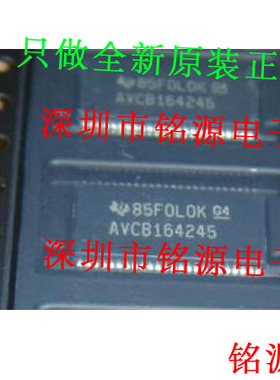 【铭源电子】全新 SN74AVCB164245GR SN74AVCB164245G AVCB164245