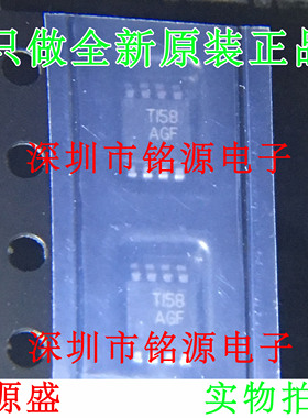 铭源盛 TPS77301DGKR TPS77301DGK TPS77301 丝印AGF MSOP8 芯片