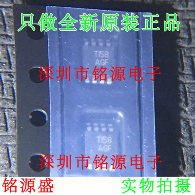 铭源盛 TPS77301DGKR TPS77301DGK TPS77301 丝印AGF MSOP8 芯片