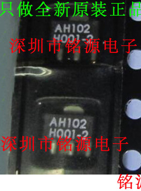【铭源电子】全新 AH102A-G AH102A AH102 TO-89 射频功率放大