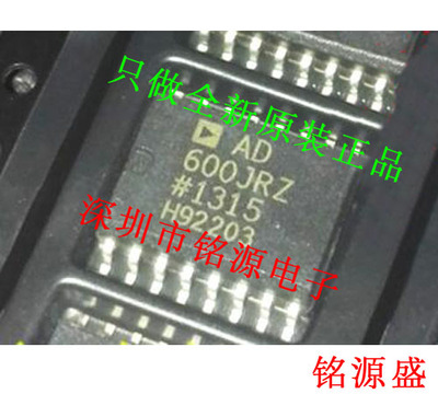 铭源盛 全新原装正品 AD600JRZ AD600JR AD600 SOP16 放大器 芯片