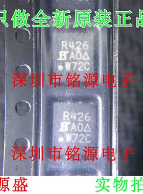 【铭源电子】全新 SIR426DP-T1-GE3 SIR426DP 丝印R426 QFN8 芯片