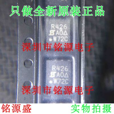 【铭源电子】全新 SIR426DP-T1-GE3 SIR426DP 丝印R426 QFN8 芯片