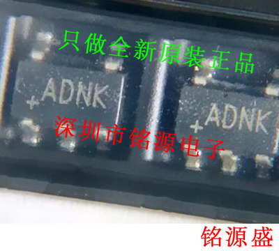 【铭源电子】MAX1725EUK+T MAX1725EUK MAX1725 丝印ADNK SOT23-5