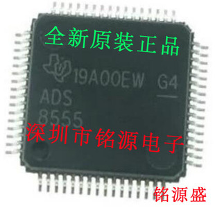 铭源盛 全新原装 ADS8555SPMR ADS8555SPM ADS8555 LQFP64 芯片