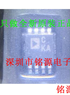 【铭源电子】全新 AD7314ARMZ AD7314ARM AD7314 丝印CKA 芯片