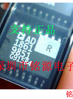 【铭源电子】全新原装正品 AD1861RZ AD1861R AD1861 SOP16 芯片