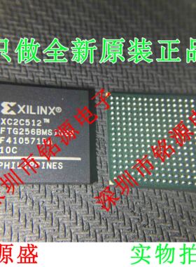 【铭源电子】全新 XC2C512-10FTG256C XC2C512-10FT256C BGA256