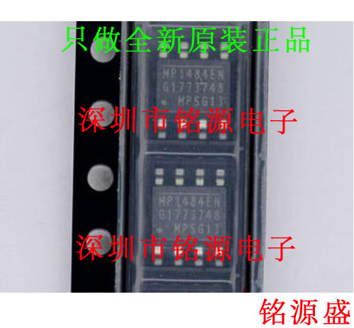 【铭源电子】全新原装 MP1484EN-LF-Z MP1484EN MP1484 SOP8 芯片