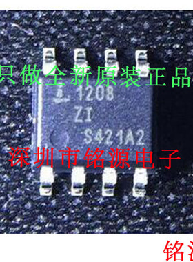【铭源电子】全新 ISL1208IB8Z-TK ISL1208IB8Z ISL1208 SOP8芯片