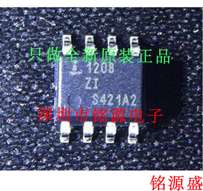 【铭源电子】全新 ISL1208IB8Z-TK ISL1208IB8Z ISL1208 SOP8芯片