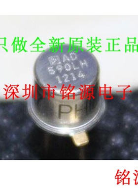 铭源盛 全新原装 AD590LH/883B AD590LH AD590 CAN3 温度传感器