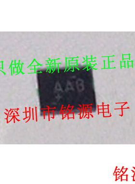 【铭源电子】全新 MAX4984EEVB+T MAX4984 丝印AAB UTQFN10 芯片