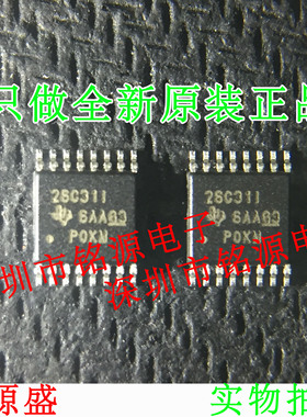 铭源盛 全新AM26C31IPWR AM26C31IPW AM26C31 26C31I TSSOP16芯片