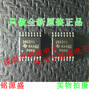 铭源盛 全新AM26C31IPWR AM26C31IPW AM26C31 26C31I TSSOP16芯片