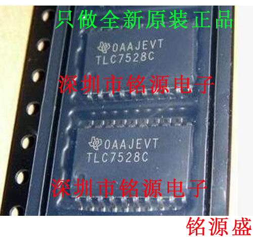 【铭源电子】全新原装 TLC7528CDW TLC7528CDWR TLC7528C SOP20