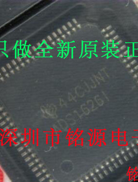 【铭源电子】全新 ADS1626IPAPR ADS1626IPAPT ADS1626I HTQFP64