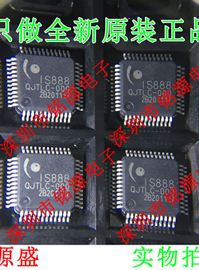 【铭源电子】全新原装正品 IS888 LQFP48 假一赔十 可直拍 可开票