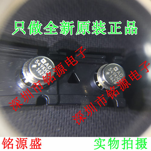 铭源盛 全新原装 AD549KHZ AD549KH AD549 CAN8 运算放大器 芯片