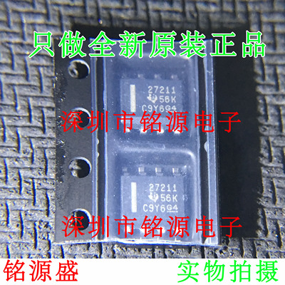 【铭源电子】全新原装 UCC27211DR UCC27211D UCC27211 SOP8 芯片
