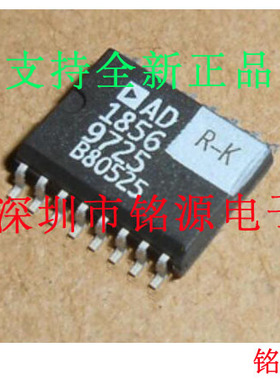 铭源盛 全新 AD1856RZ AD1856R AD1856 SOP16音频数/模转换器芯片