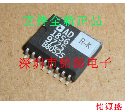 铭源盛 全新 AD1856RZ AD1856R AD1856 SOP16音频数/模转换器芯片