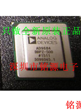 全新 AD9684BBPZ-500 AD9684BBPZ AD9684 BGA196 模数转换器 芯片