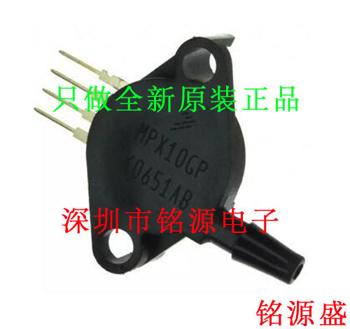 【铭源电子】全新原装正品 MPX53GP MPX53 压力传感器 假一赔十
