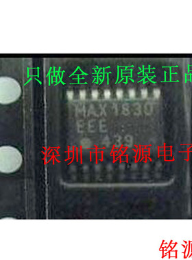 【铭源电子】全新 MAX1830EEE+T MAX1830EEE MAX1830 SSOP16 芯片