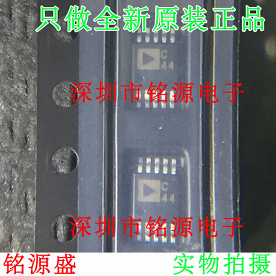铭源盛 全新 AD7791BRMZ AD7791BRM AD7791 丝印C44 MSOP10 芯片