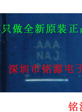 【铭源电子】MAX4906FELB+T MAX4906FELB MAX4906 丝印AAA ANJ