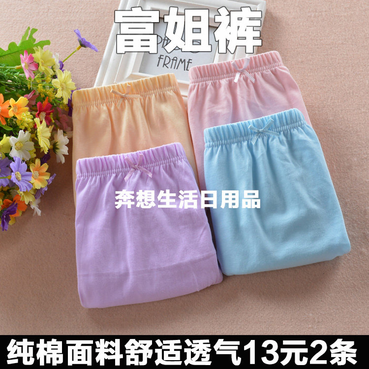 Slip en coton - Ref 646528 Image 1