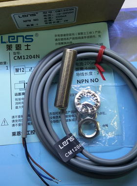 莱恩士 CM1204N/P CM1208N/P M12 NPN/PNP远距离 接近开关 传感器