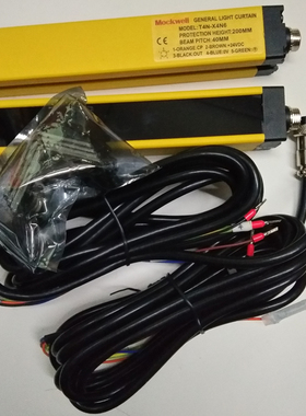 MOCKWELL 莫克韦尔 T4N-X4N4/X4N6 安全光栅 红外对射传感器