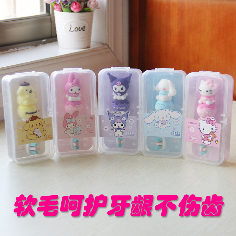 三丽欧儿童软毛牙刷0-1-2-3到6-12岁硅胶婴幼儿小孩美乐蒂库洛米,洗护清洁剂/卫生巾/纸/香薰,牙刷/口腔清洁工具,淘宝优惠券,粉丝福利购,淘宝优惠卷