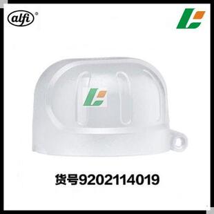德国艾飞/ALFI 保温杯盖子 配件 低价出售