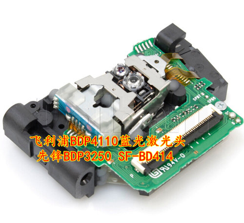 BDP4110蓝光激光头 先锋BDP3250 SF-BD414 DVD激光头 - 封面