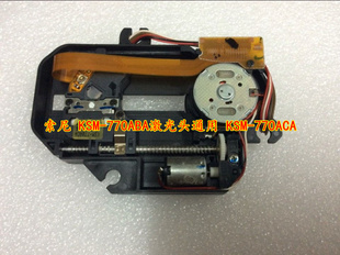 JVC专用CD激光头 770ABA 激光头通用 770ACA小妖精 KSM