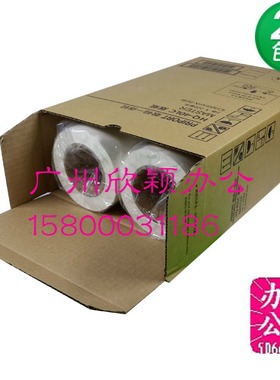 适用于HQ40版纸 DX4545CP DX4544C DX4542C DX4543C 蜡纸