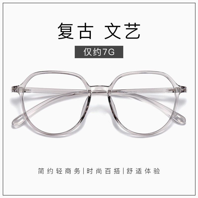 男女全框TR90圆框眼镜框