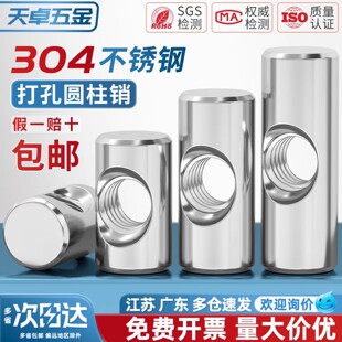 304不锈钢圆柱销打横孔预埋连接字锤头锤子螺母异性螺丝丝M4M5M6
