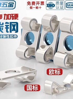 铝型材弹性扣件欧标型材配件30/40/45框架组件内置连接件碟型扣件